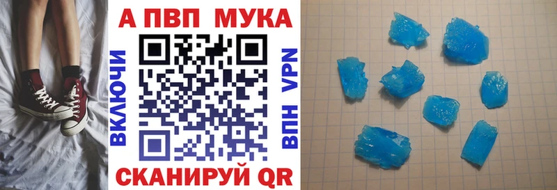 Где купить наркоту Константиновск APVP АМФ Мефедрон Канабис COCAIN