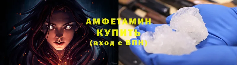 darknet состав  Константиновск  Amphetamine Розовый 