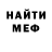 Метадон кристалл ImmortalV