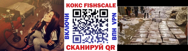 наркота  Константиновск  КОКАИН 97% 