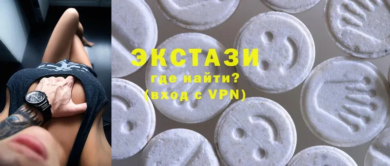 Ecstasy louis Vuitton  площадка Telegram  Константиновск 