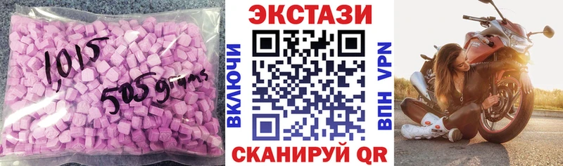 что такое наркотик  Константиновск  кракен зеркало  ЭКСТАЗИ таблы 