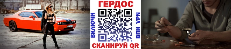 Героин гречка  Константиновск 