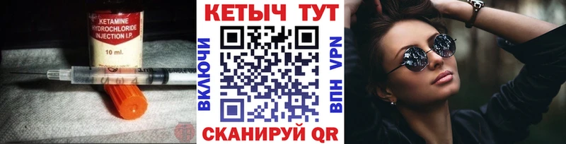 ссылка на мегу ССЫЛКА  где купить наркоту  Константиновск  КЕТАМИН ketamine 