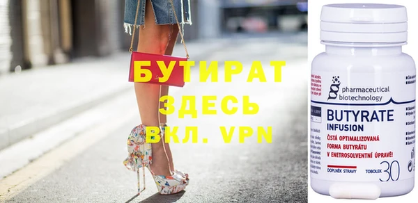 молекула духа Новокубанск
