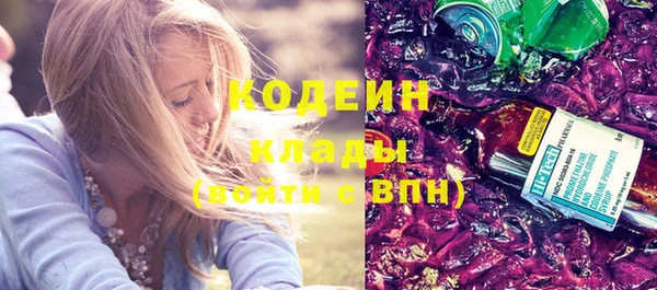 скорость Нефтегорск