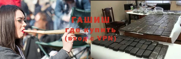 амфетамин Новодвинск