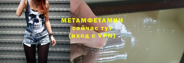 молекула духа Новокубанск