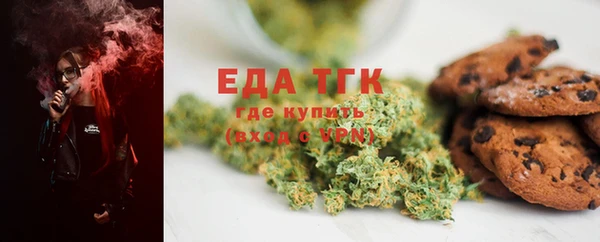 скорость Нефтегорск