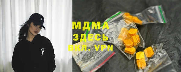 амфетамин Новодвинск