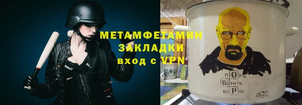 амф Новозыбков