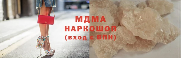 амфетамин Новодвинск
