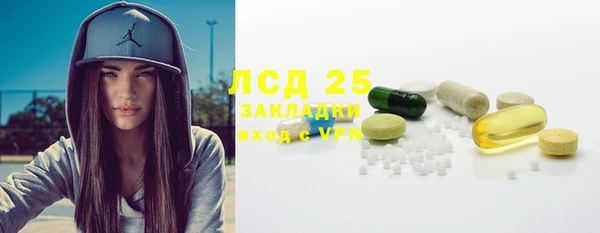 PSILOCYBIN Нефтекумск