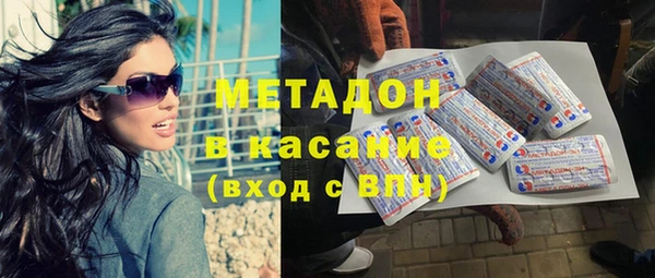 молекула духа Новокубанск