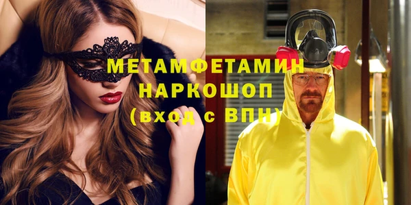 амф Новозыбков