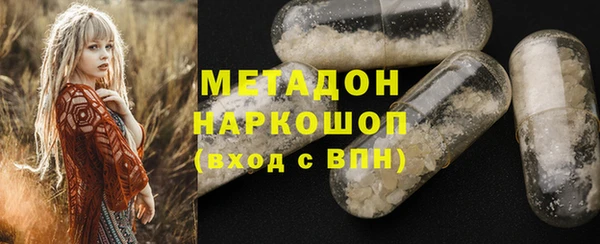 скорость Нефтегорск