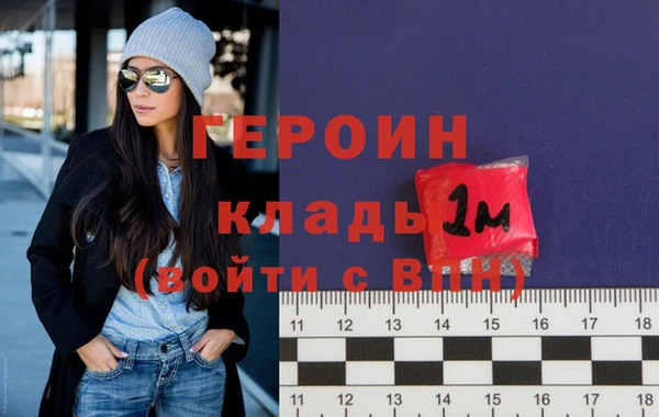 амфетамин Новодвинск