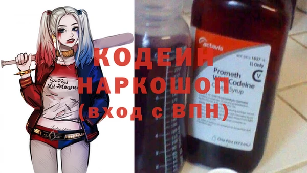 молекула духа Новокубанск