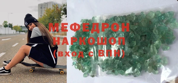 амф Новозыбков