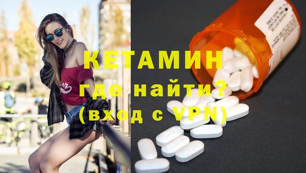 молекула духа Новокубанск