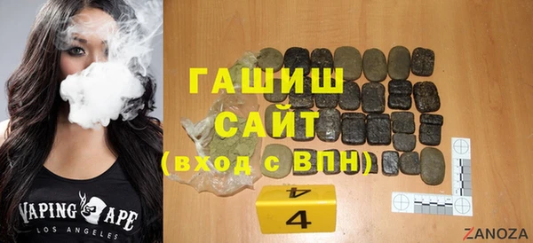 амфетамин Новодвинск
