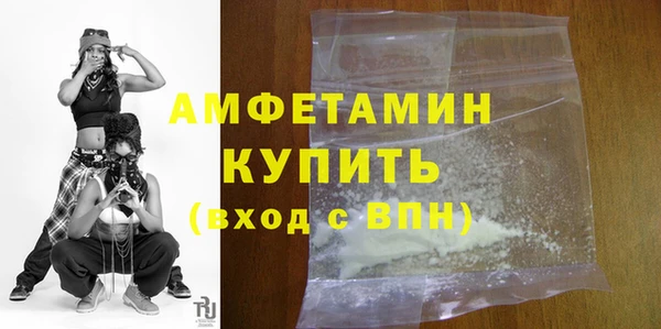 амфетамин Новодвинск
