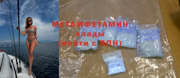 скорость Нефтегорск