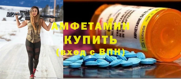 мефедрон Железноводск