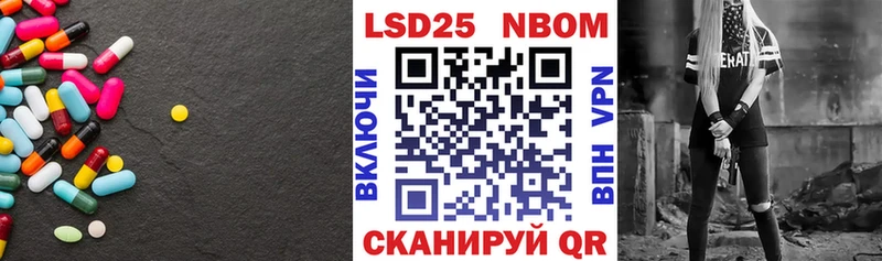ЛСД экстази ecstasy  Константиновск 