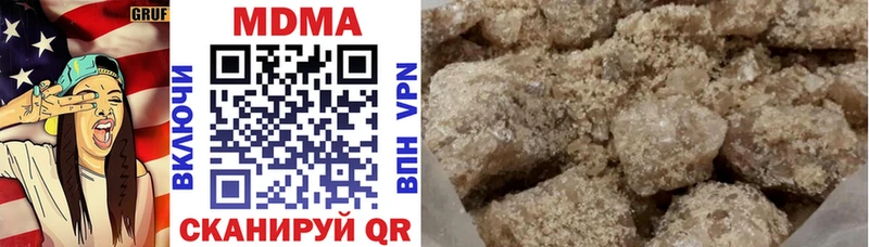МДМА crystal  дарнет шоп  Константиновск 