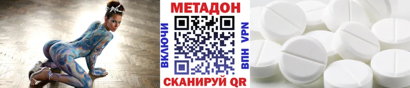 МЕТАДОН methadone  мега ТОР  Константиновск 