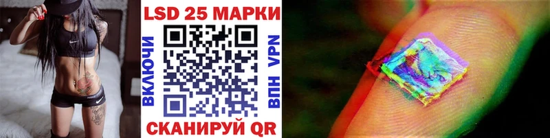 наркотики  Константиновск  Марки N-bome 1500мкг 