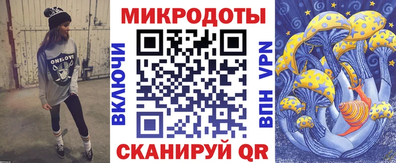 Псилоцибиновые грибы Psilocybine cubensis omg ТОР Константиновск